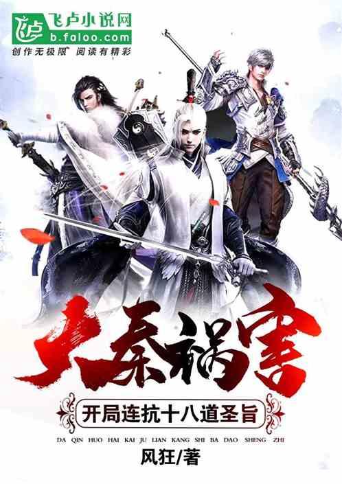 幽幽梦游记